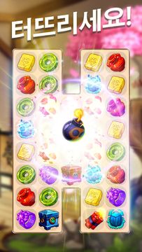 My Museum Story: Mystery Match 게임 스크린샷