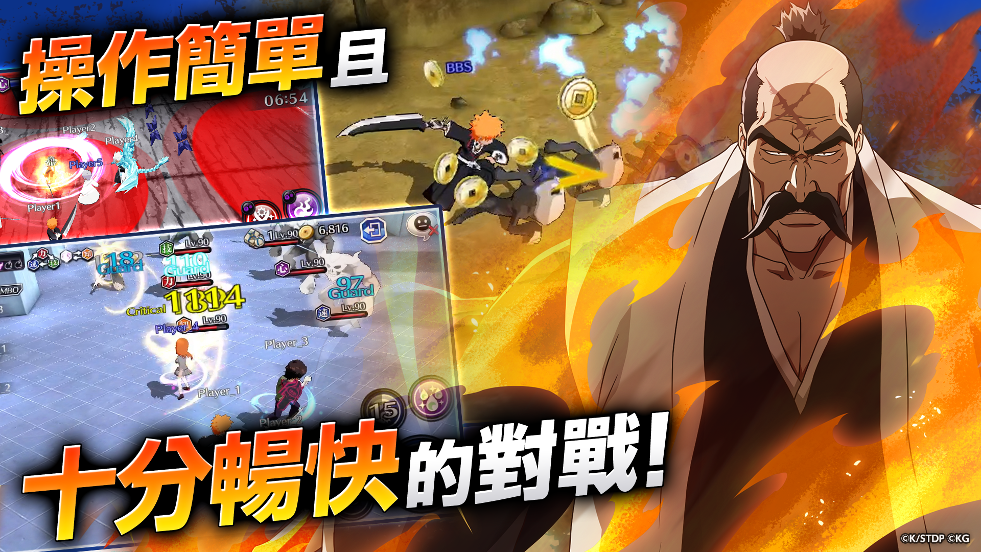BLEACH: Brave Souls Jump系 動漫遊戲 遊戲截圖