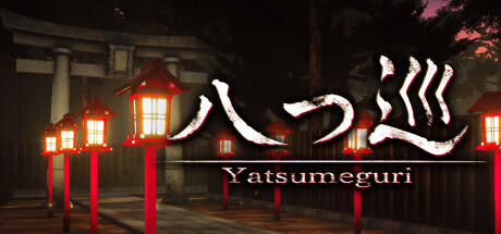 Banner of Yatsumeguri | 八つ巡 