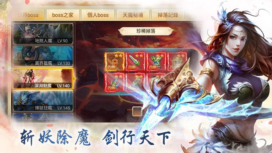 Screenshot of 玲珑诀