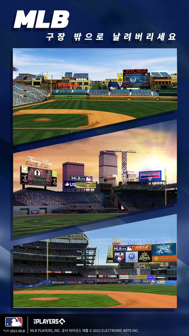 MLB Tap Sports™ Baseball 2022 게임 스크린 샷