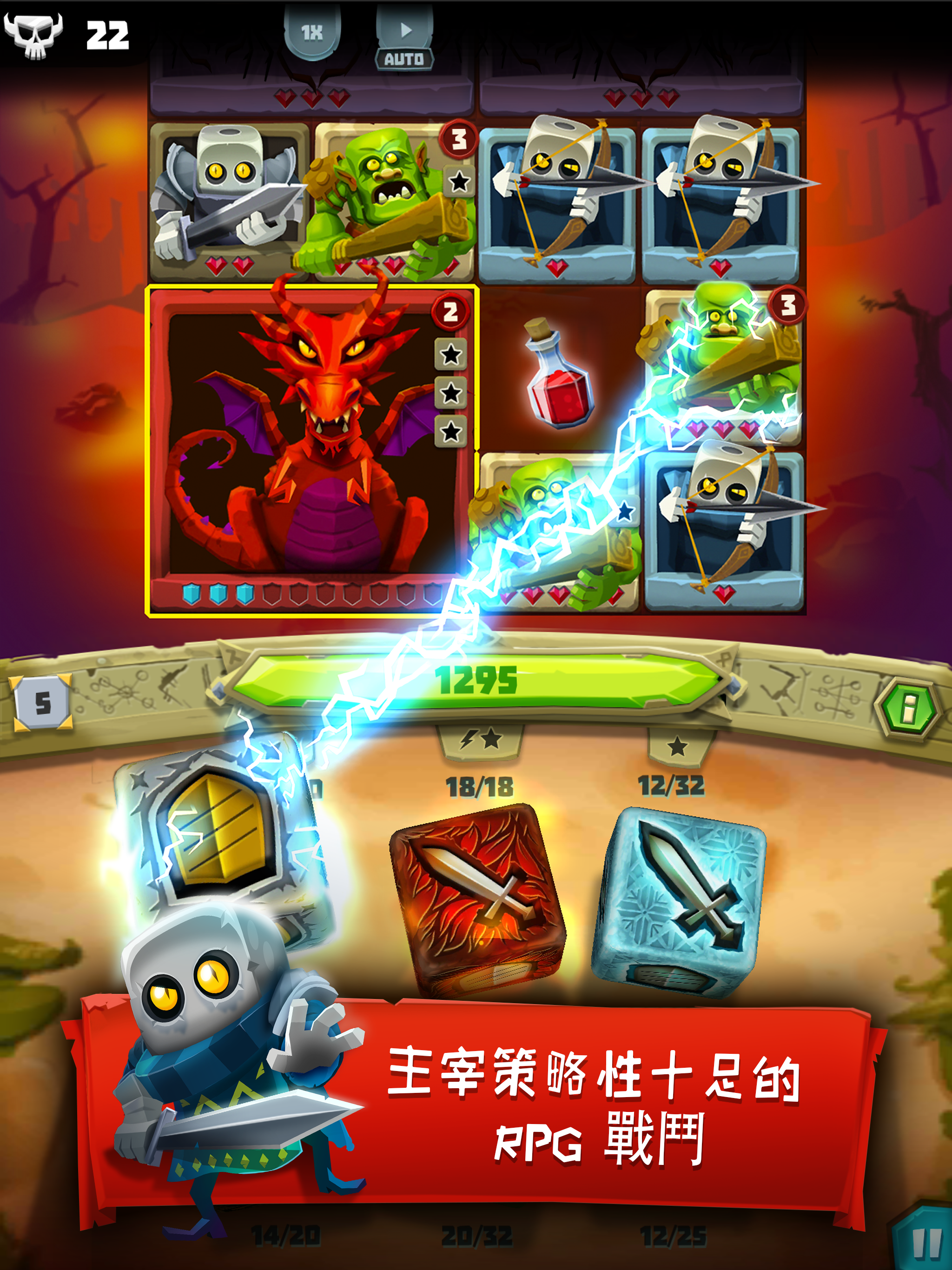 魔骰獵人：魔骰術士大冒險 遊戲截圖