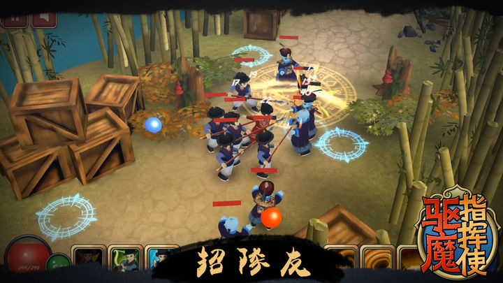 Screenshot of the video of 驱魔指挥使