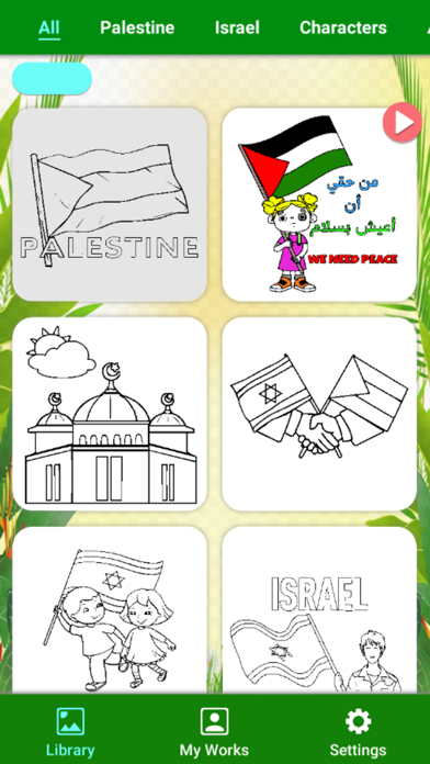 Palestine Flag Coloring Book Game Screenshot
