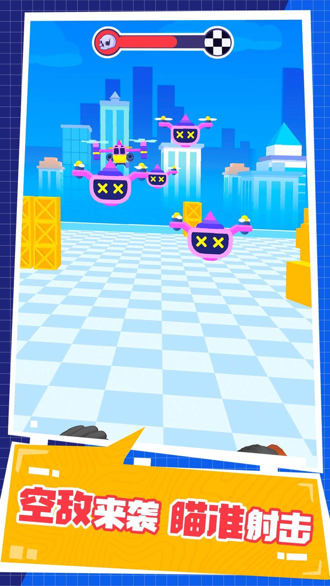 暴走飞刀大师 Game Screenshot