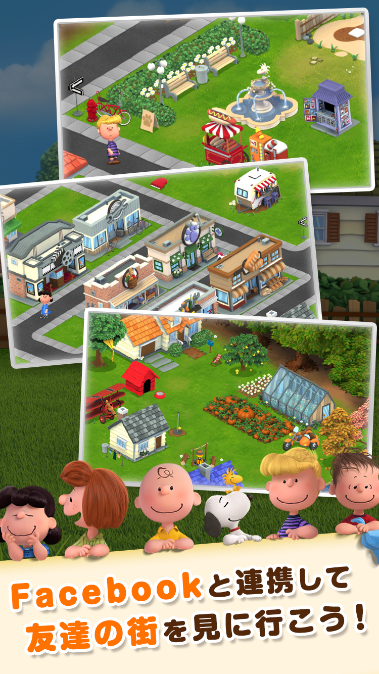 Скриншот игры スヌーピー&フレンズ