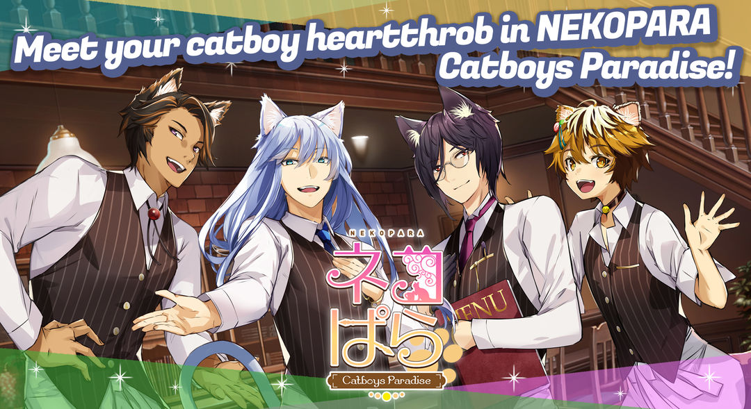 NEKOPARA - Catboys Paradise 게임 스크린 샷
