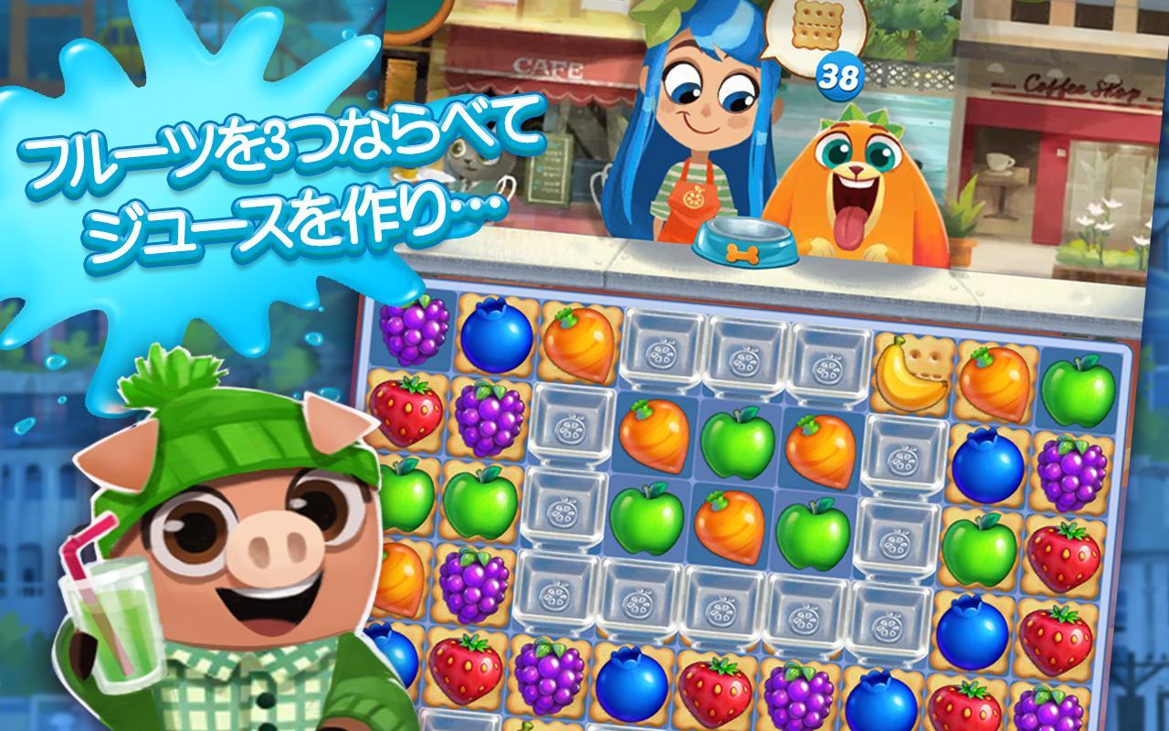 ジュースジャム ゲームのスクリーンショット