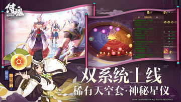 侍魂-胧月传说 遊戲截圖