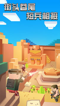 生存进化之路 Game Screenshot