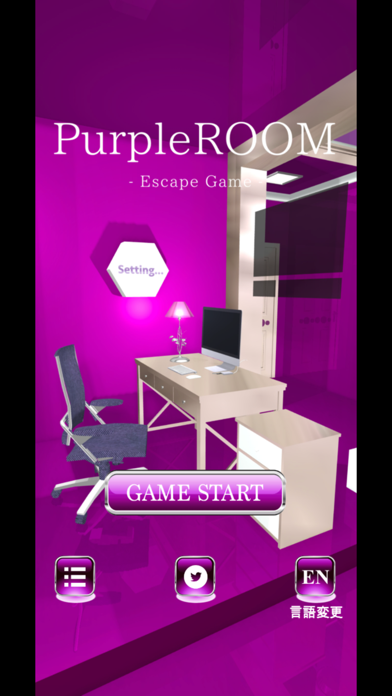 Screenshot 1 of EscapeGame PurpleROOM 
