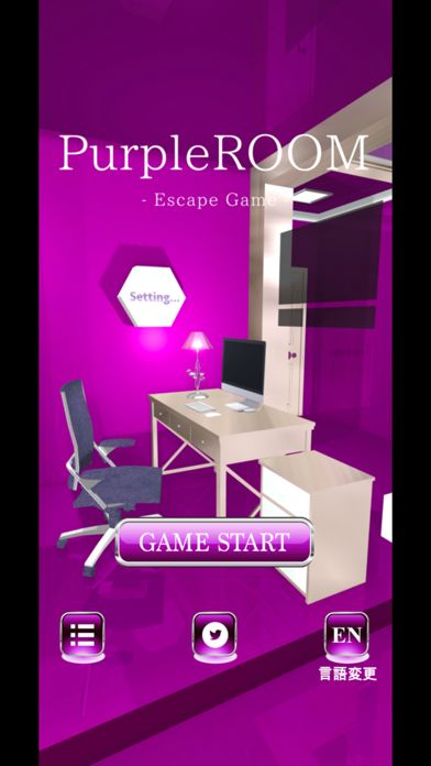 EscapeGame PurpleROOM ภาพหน้าจอเกม