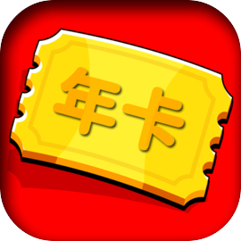 氪金之王(测试服)