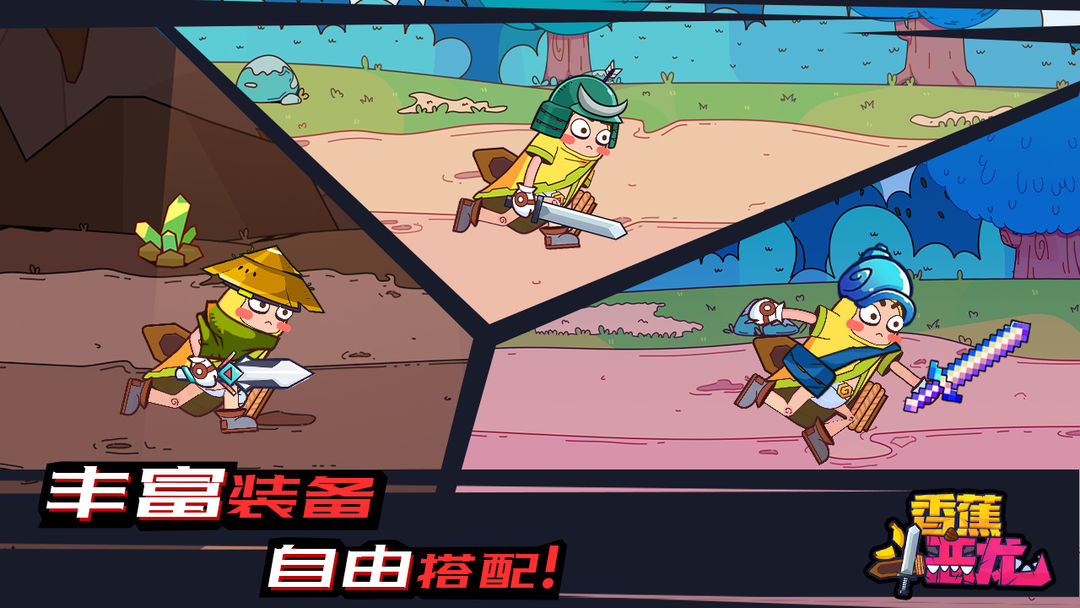 香蕉斗恶龙 screenshot game