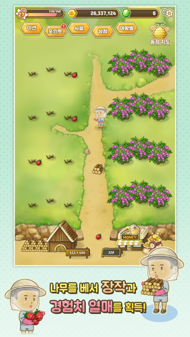 양봉농장 Game Screenshot