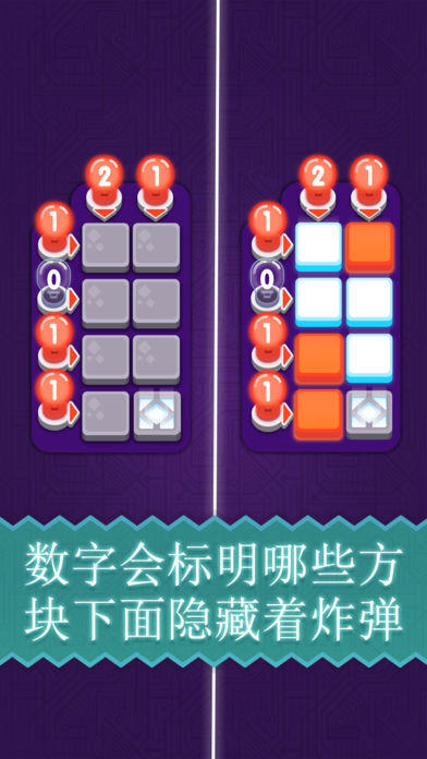 Screenshot 1 of Minesweeper-Genie 