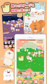 カナヘイの大きなかぶ ~旅するお野菜引っこ抜きゲーム~ ゲームのスクリーンショット