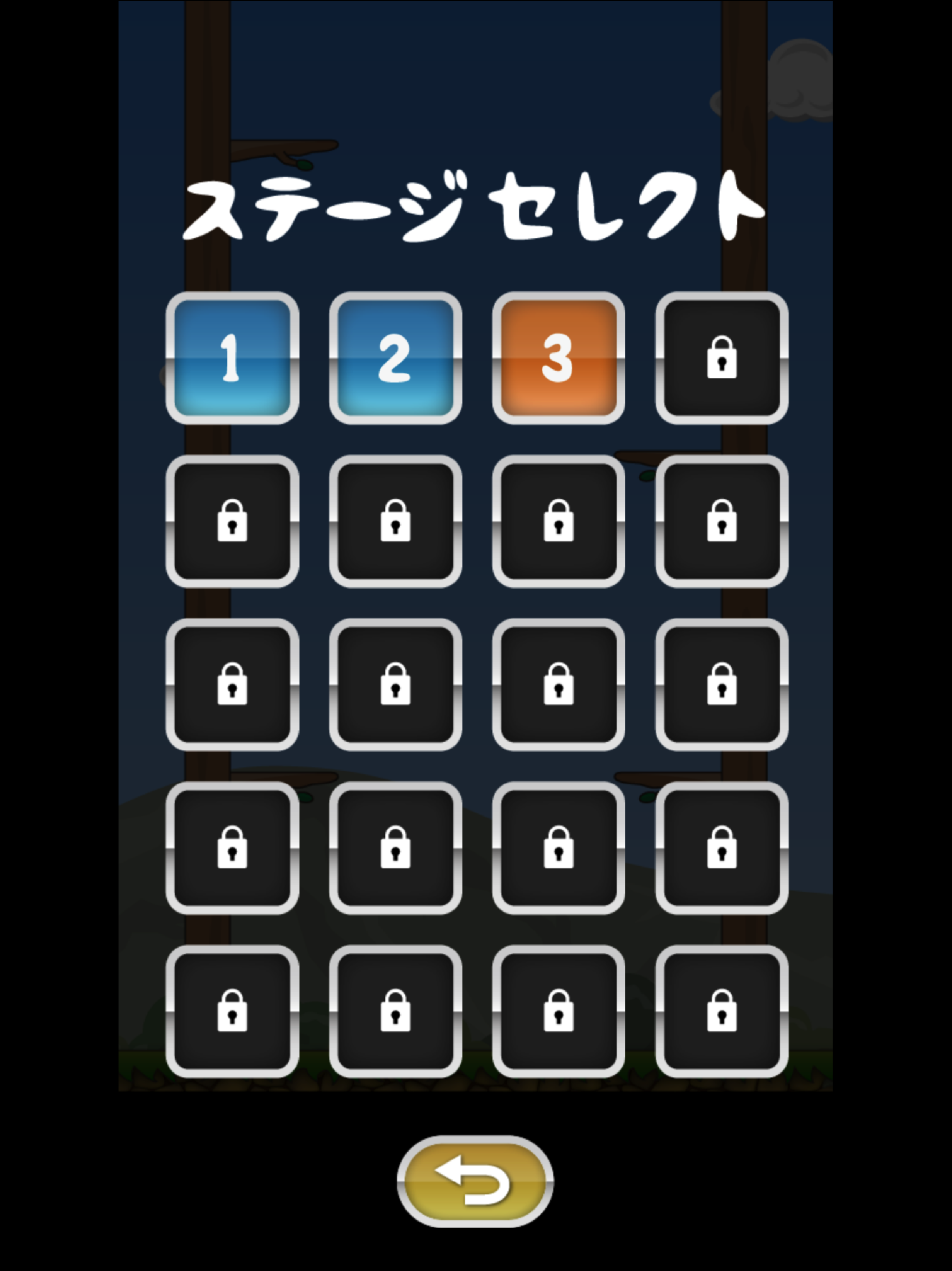 トニーくんの木登りジャンプ ภาพหน้าจอเกม