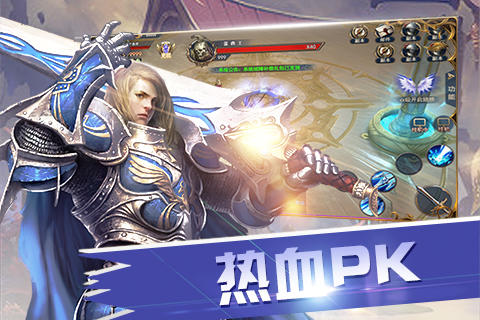 永恒联盟 Game Screenshot