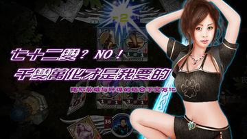 星爵三十六计 Game Screenshot