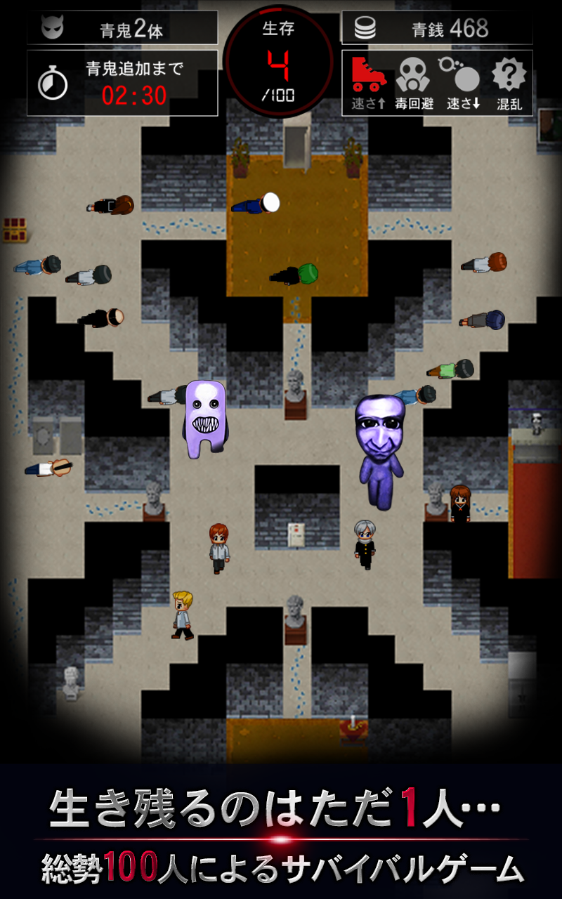 Blue Demon Online Game Screenshot