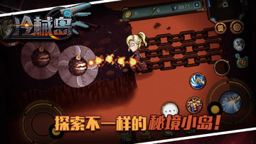 冷械岛(测试服) Game Screenshot