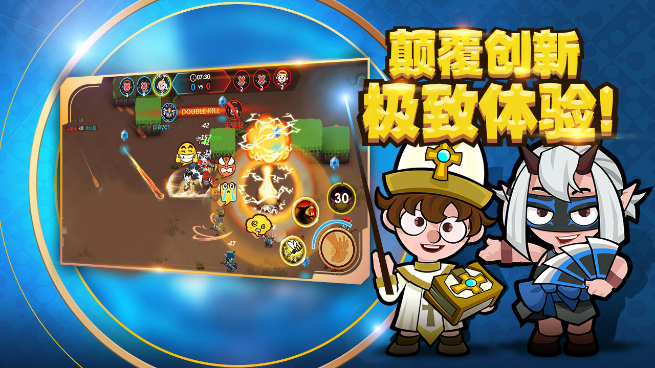 Cuplikan Layar Game 小英雄大乱斗