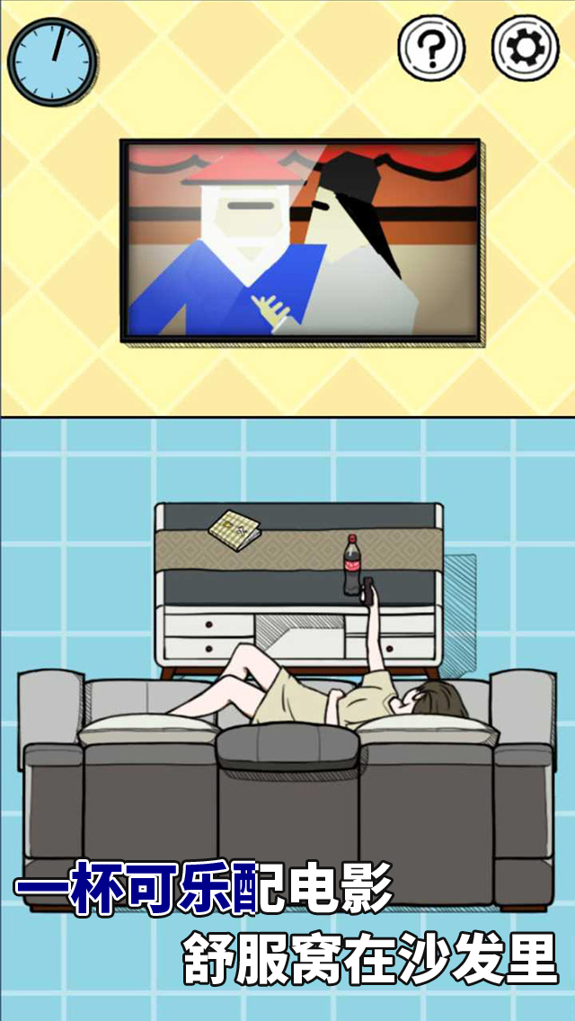 给我也整一个吃货姐姐 Game Screenshot