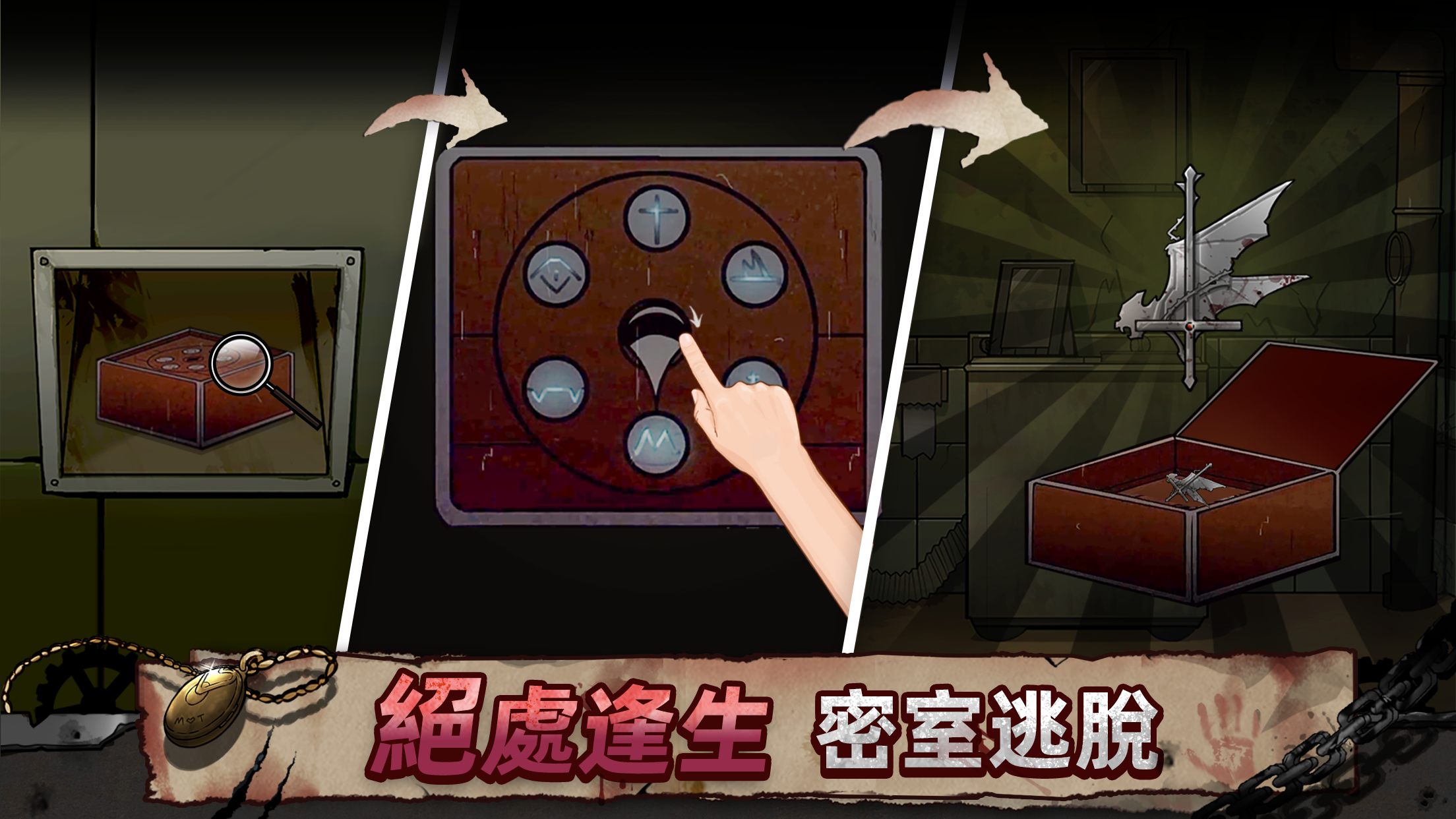 靈異偵探 遊戲截圖