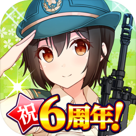 りっくじあーす－ミリタリー擬人化×育成型戦略SLG－