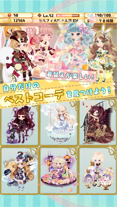 ポケットナイツ[セルフィでRPG] Game Screenshot