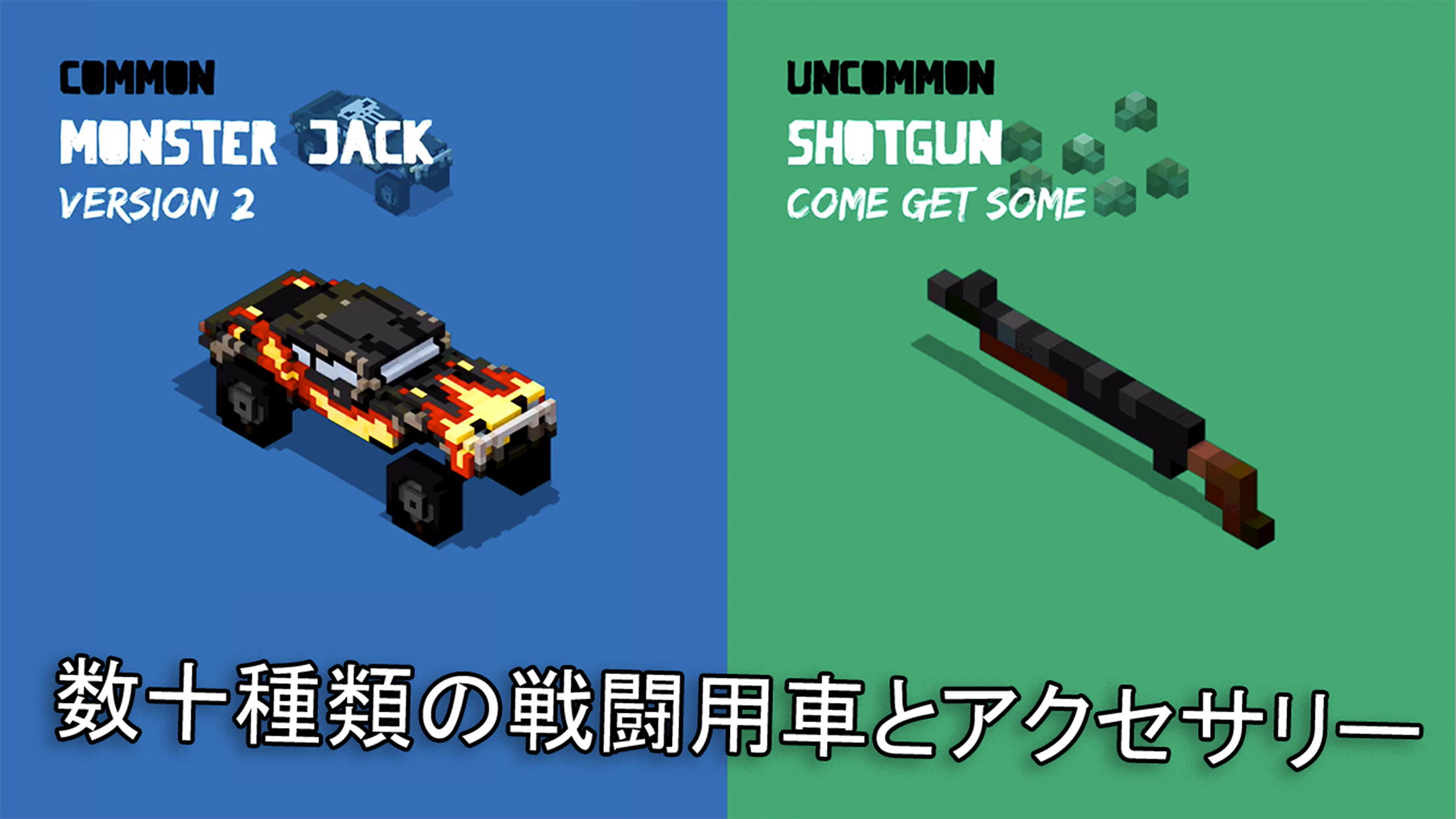 Fury Roads Survivor ゲームのスクリーンショット