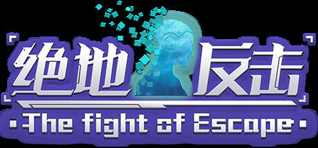 Banner of 绝地反击 