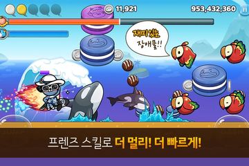 프렌즈런 for Kakao ゲームのスクリーンショット