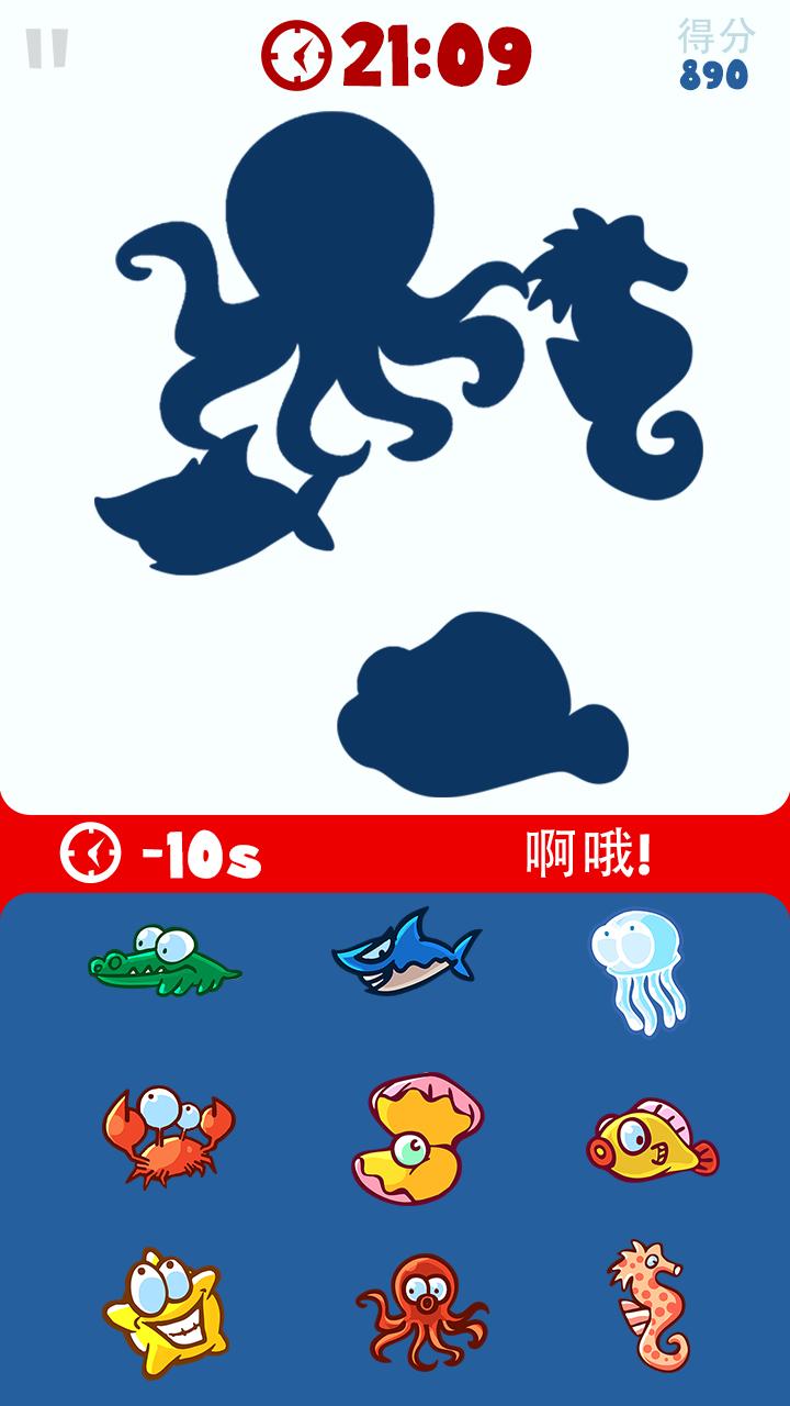 Скриншот игры 这啥？