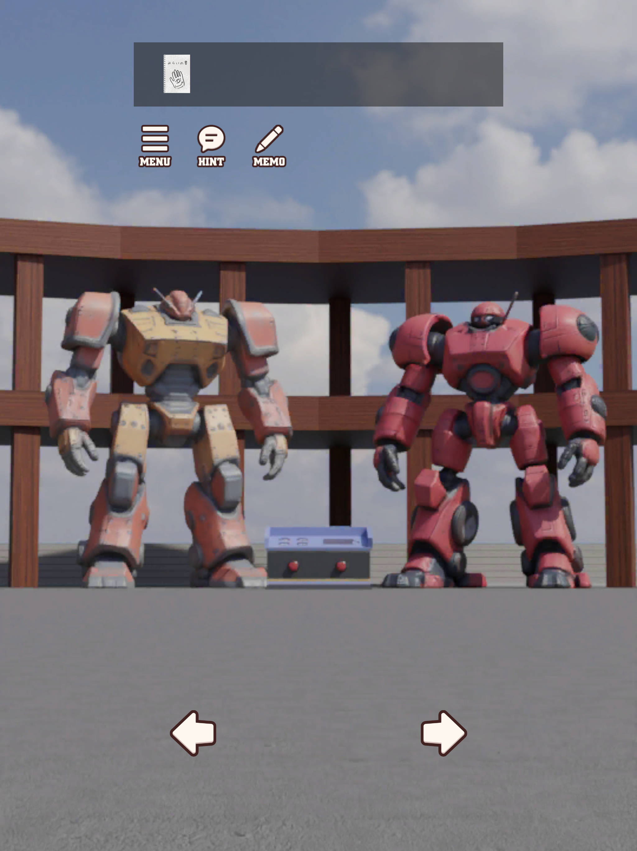 Escape ThePhantomExhibition Game Screenshot