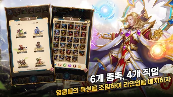 브레이브 던전 - 판타지풍 로그라이트 방치형 RPG Game Screenshot