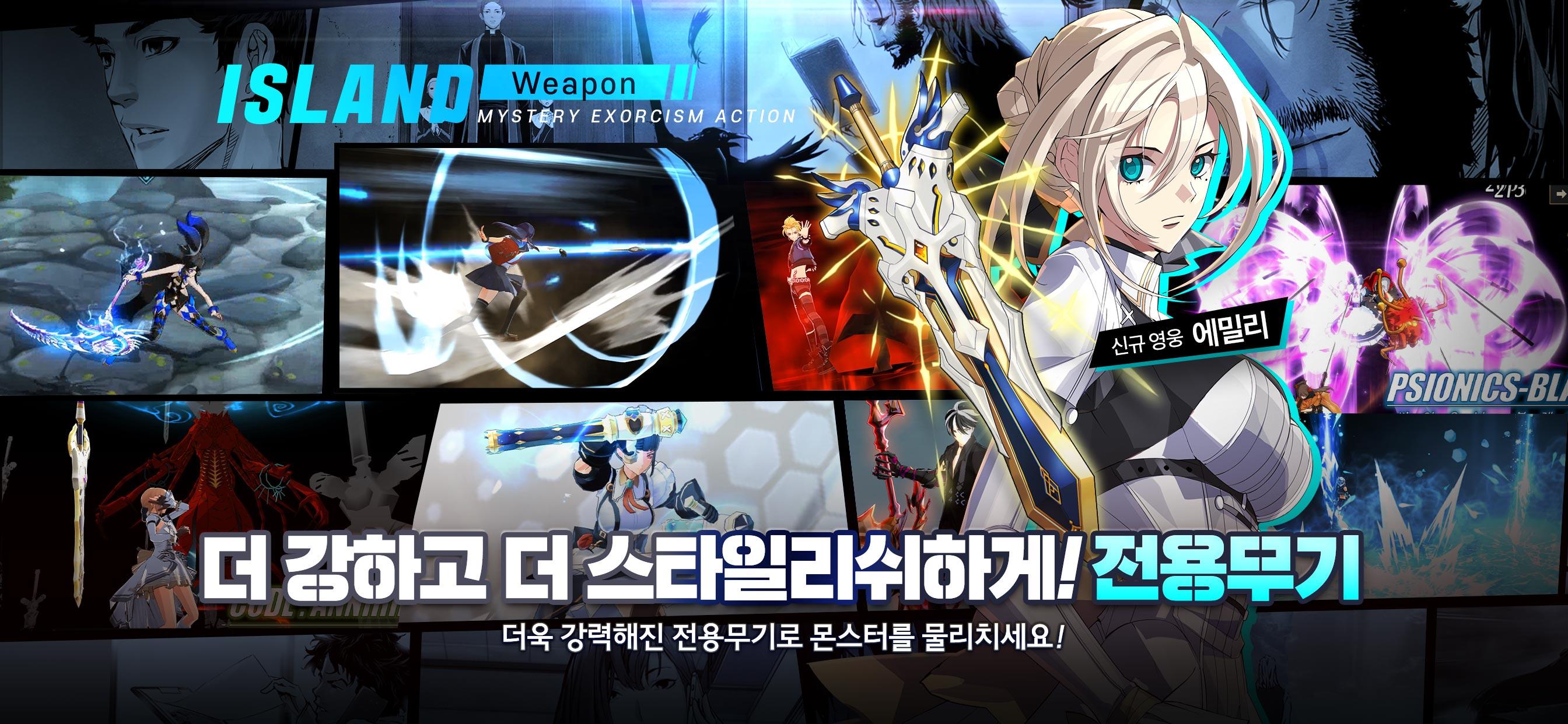 Island M Game Screenshot