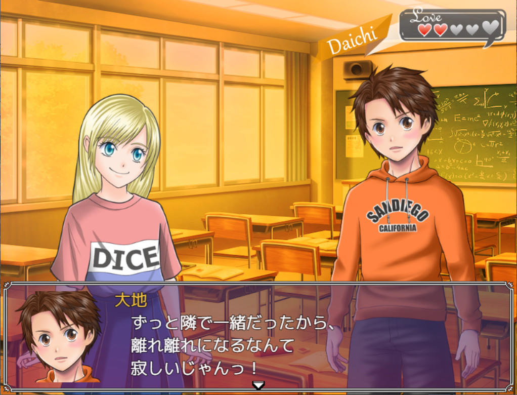 Screenshot of Happy Marriage Project - Starting from 9 years old -