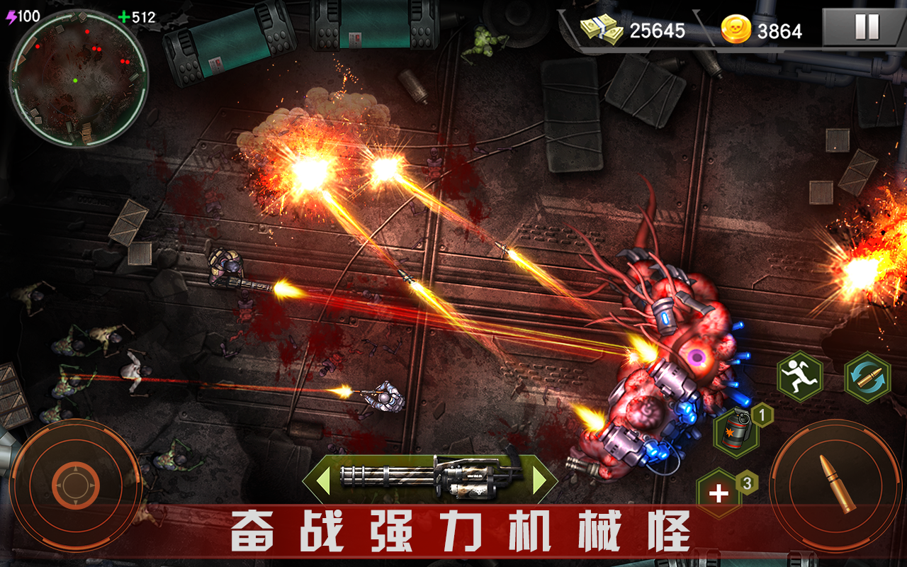 Скриншот игры Zombie Shooter：僵尸杀手