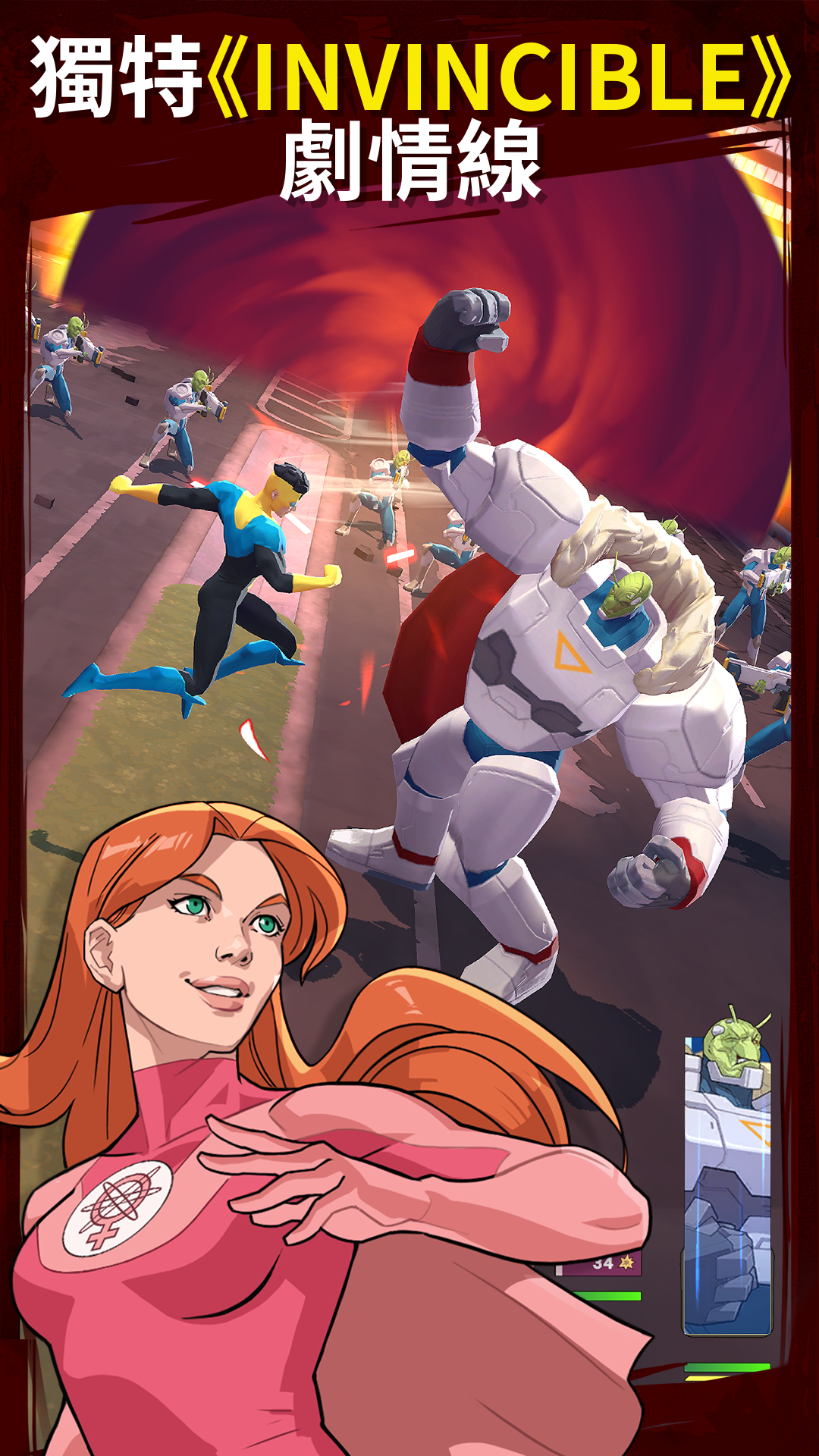Invincible: Guarding the Globe 遊戲截圖