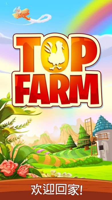 Top Farm ภาพหน้าจอเกม