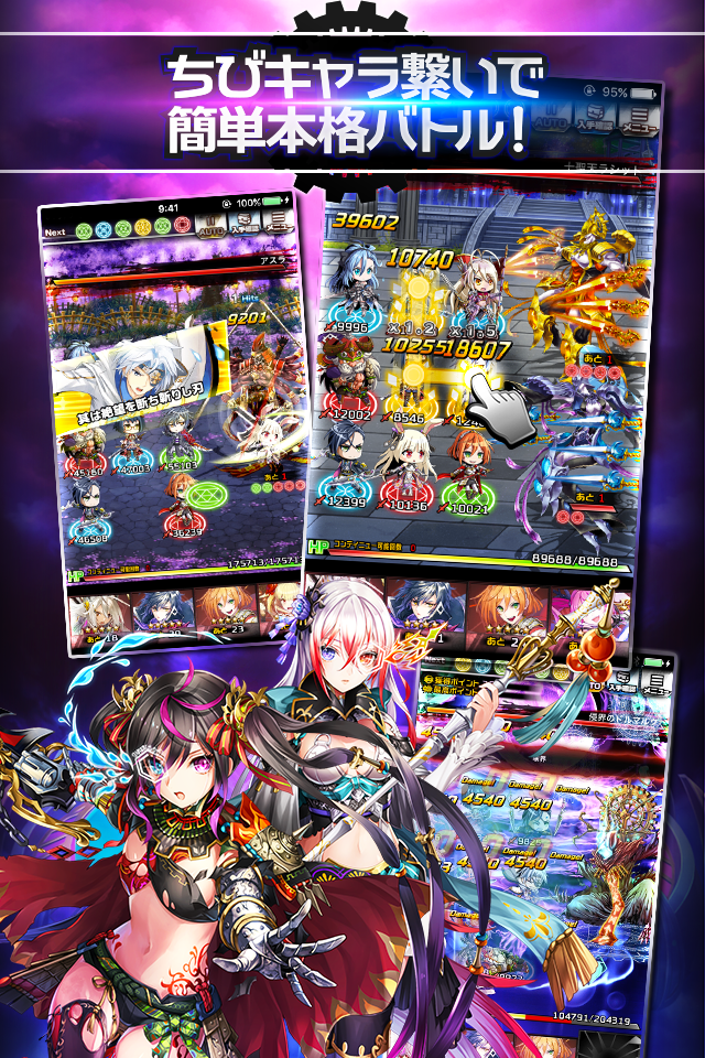 Captura de Tela do Jogo 千メモ！【つなゲー】サウザンドメモリーズ [RPG]