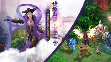 兰若情缘 게임 스크린샷