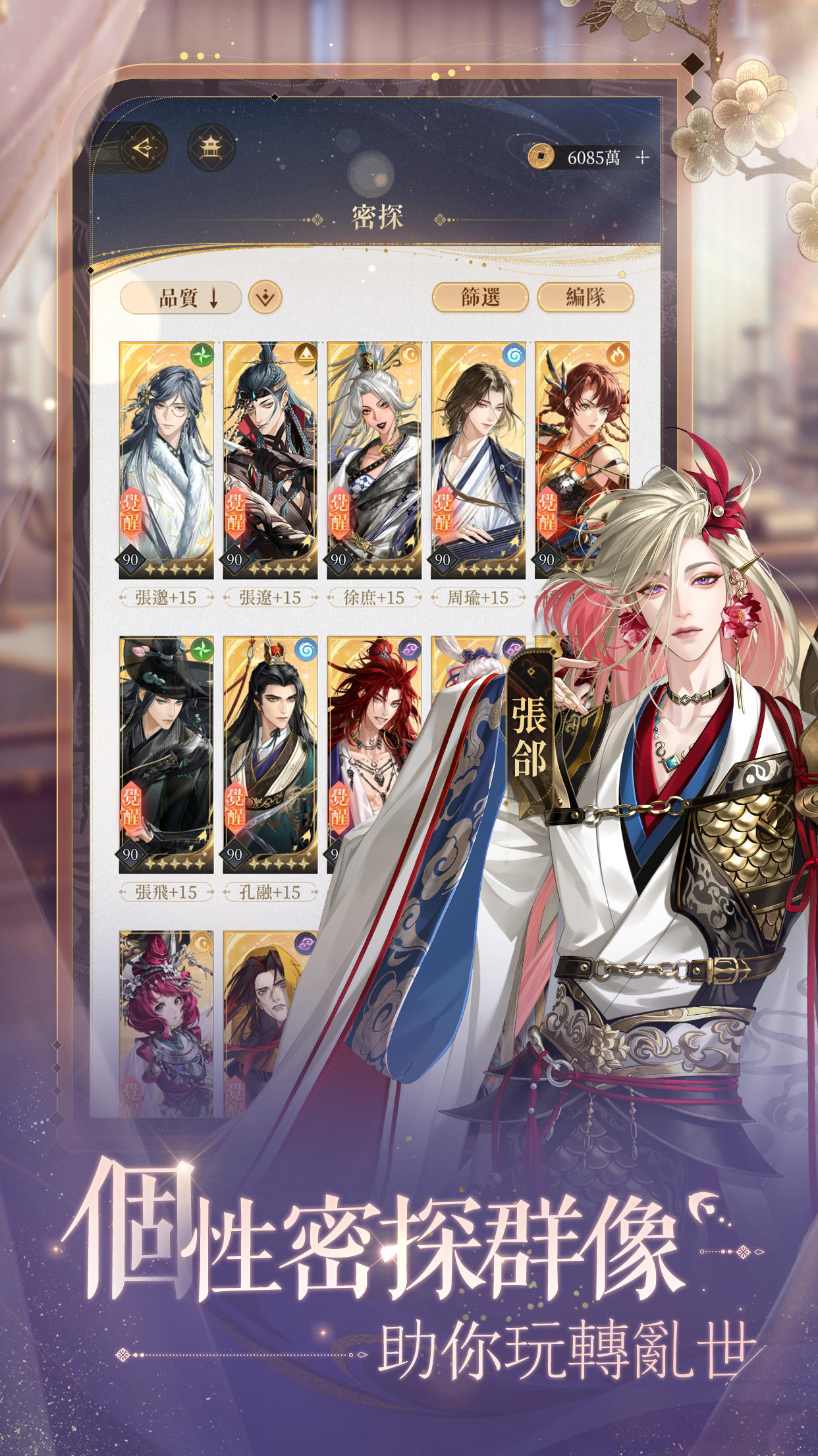 Ashes of the kingdom Game Screenshot