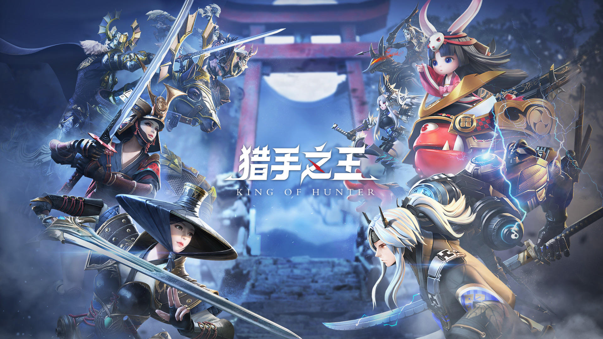 Banner of 猎手之王 
