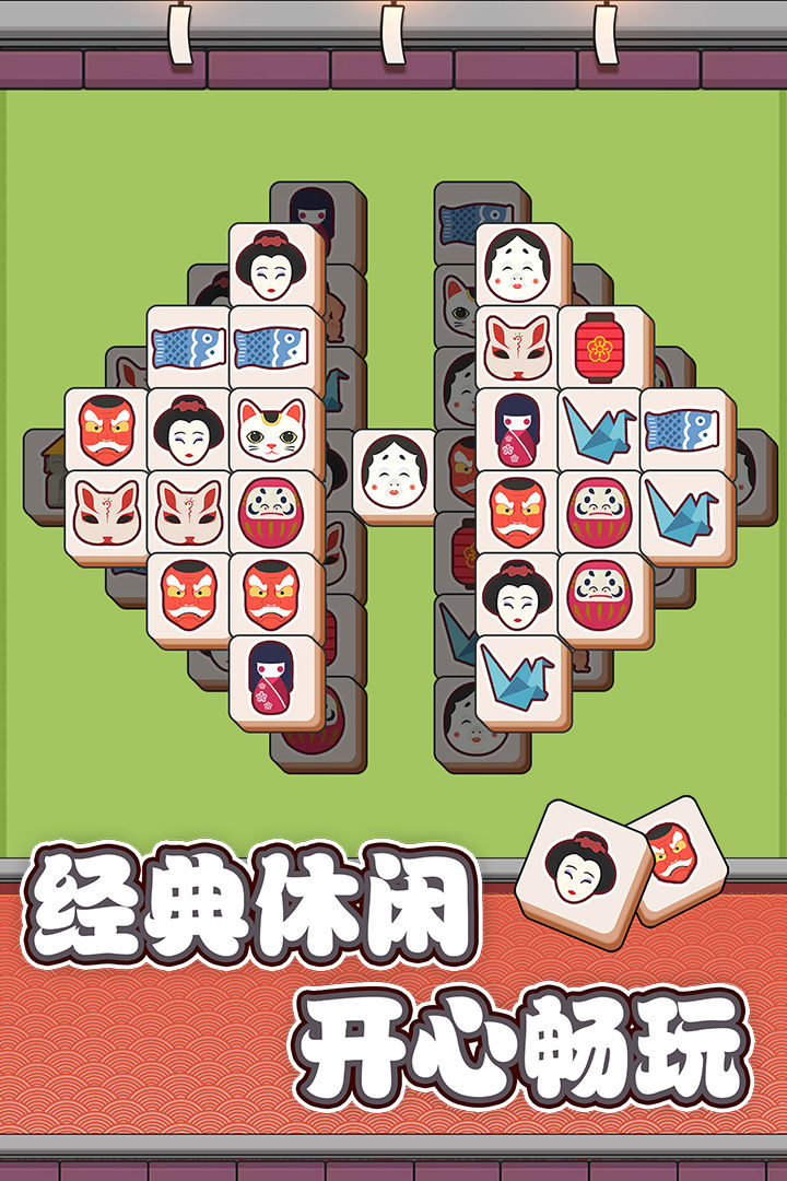 方块物语 screenshot game