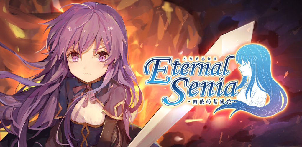 Banner of Eternal Senia 