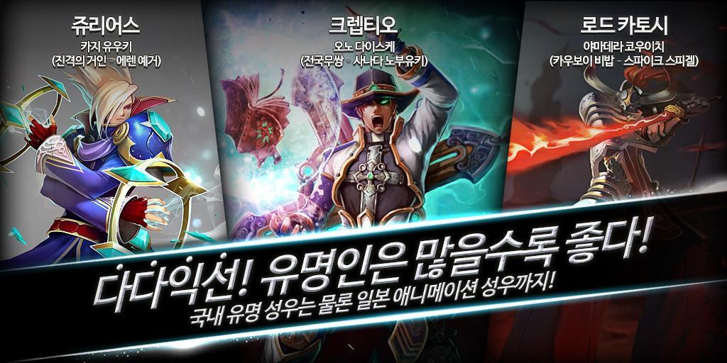 코어마스터즈 RPG for Kakao Game Screenshot