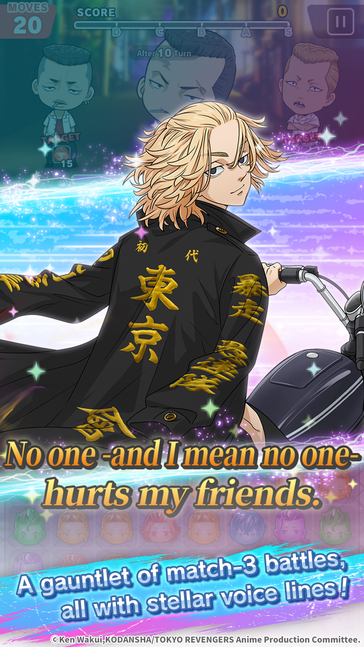 Tokyo Revengers PUZZ REVE! ゲームのスクリーンショット